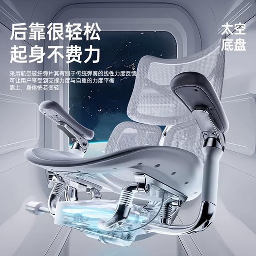 【8.8折】5楼西昊S300尊享版人体工学椅太空底盘浮翼腰托6D仿生扶手高端舒适吊牌价4399折后价3895 商品图2