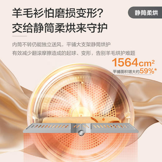 海尔（Haier）干衣机 GA100-BQT87AU1 商品图8