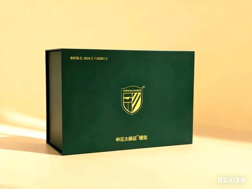 申花睡眠宝一套 商品图3