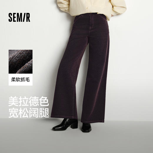 森马牛仔裤女冬美拉德植绒长裤酷飒风2025新款复古街头宽松阔腿裤 商品图0