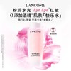 【春日焕新计划】 LANCÔME兰蔻大粉水 保湿补水舒缓褪红修护 爽肤柔肤水125ml*4 商品缩略图1