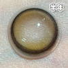 #Sunset Brown 小金条 棕色 14.2mm【1片装】舒适推荐 / 半年抛 商品缩略图2