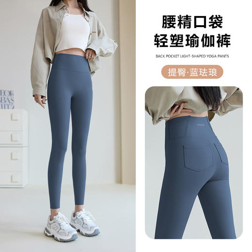 雀说 加绒纯棉打底裤女外穿羊羔 '绒保暖小脚裤K2100 商品图1