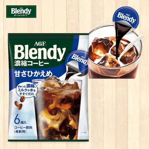 AGF Blendy 液体咖啡(醇香) 6颗装 微甜款 商品图1