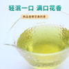 【恩施】 金果 茉莉花茶 100g/袋 商品缩略图4