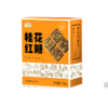 【商城专属】燕之坊216g 桂花红糖 12小块 独立小包装 商品缩略图4