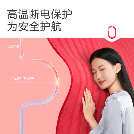 彩虹电热毯（长1.5*宽0.7米）调温电热毯1201(单人) 商品图8