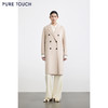 商场同款PURE TOUCH女装25秋冬新款丝绒毛混纺毛呢大衣中长款外套 商品缩略图3