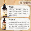 【店选】养发保健液洗发水500ml/瓶 护发原液30ml/瓶 商品缩略图3