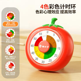 猫太子 学生可视化大屏机械计时器西红柿造型彩屏时间管理器可磁吸M1441