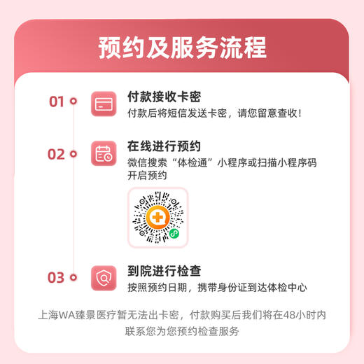 心肺运动试验 商品图7