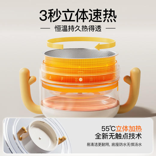 SKULD时蔻新款恒温碗儿童宝宝辅食碗婴儿保温碗K10 商品图4