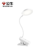 【分仓直发包邮】公牛无极调光LED夹子灯ML-J004Y-DS 商品缩略图5