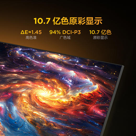 【FFALCON雷鸟】鹏6 26款 75英寸 MEMC运动补偿 3+64GB内存 144Hz高刷 94%DCI-P3色域 平板电视机 75S68A 商品图5