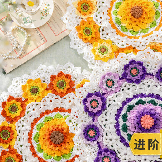 苏苏姐家向阳花抱枕手工DIY家居钩针毛线4股牛奶棉自制材料包 商品图0