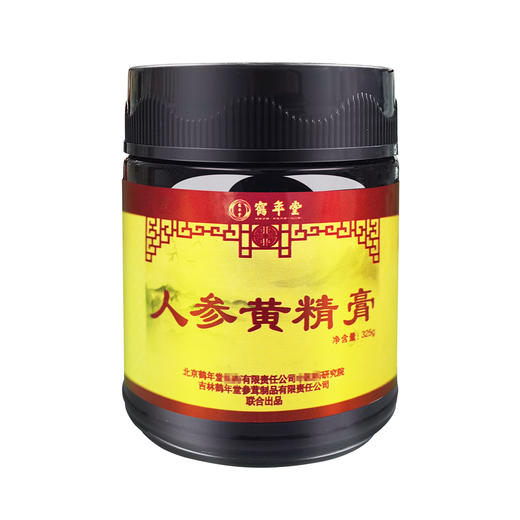 鹤年堂人参黄精膏 老字号品牌的古方古法膏方 商品图4