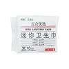 五合洁柔10片190mm朵蕾蜜迷你日用卫生巾 商品缩略图0