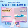 护舒宝革新瞬洁云感棉卫生巾日用组合240mm48片姨妈巾京东自营官方旗舰 /个人护理 /女性护理 /卫生巾 商品缩略图4