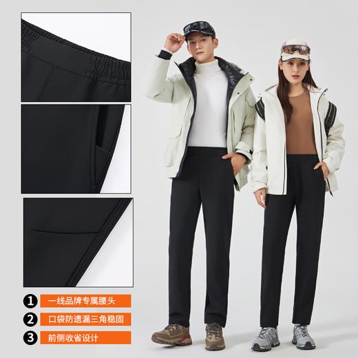 BANHUI板绘石墨烯男女同款御风裤 防水防污防油 里层石墨烯恒温绒厚实防寒 7A抗菌久穿无异味 抗起球抗静电 舒适百搭显瘦 商品图0