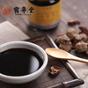 鹤年堂鹿血膏，古法慢熬浓缩精华，口感细腻！ 商品缩略图1