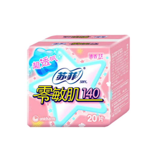 苏菲零敏肌-丝薄柔滑(无香型)20片卫生护垫（6934660534138） 商品图0