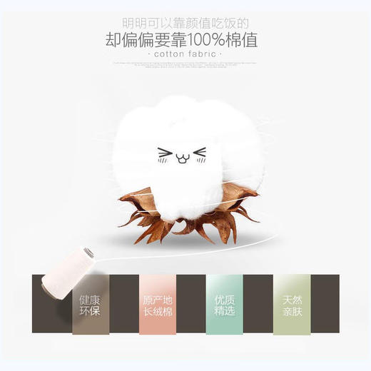 洁丽雅柔彩全棉面巾两件套 商品图4