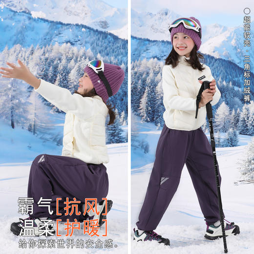 【抗风锁暖，一裤搞定】【户外运动，无惧严寒】秋冬新款儿童超能软壳裤中大童男女户外防风速干奥粒绒内里裤子100% 商品图3