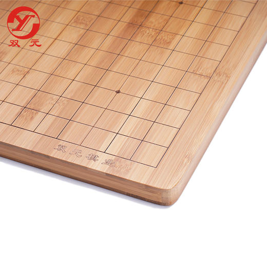 双元楠竹罐楠竹盘雅瓷围棋套装 商品图2