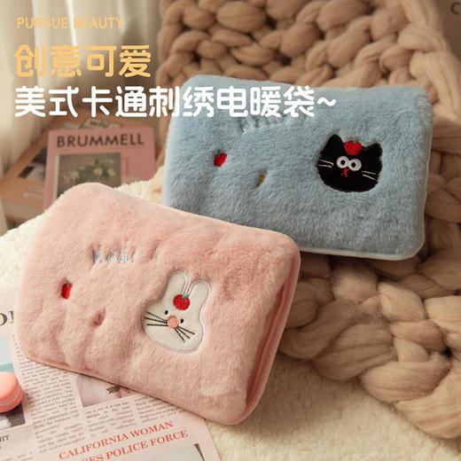 卡通刺绣宠物家族充电热水袋-纪念日百货门店同款166094676 商品图1
