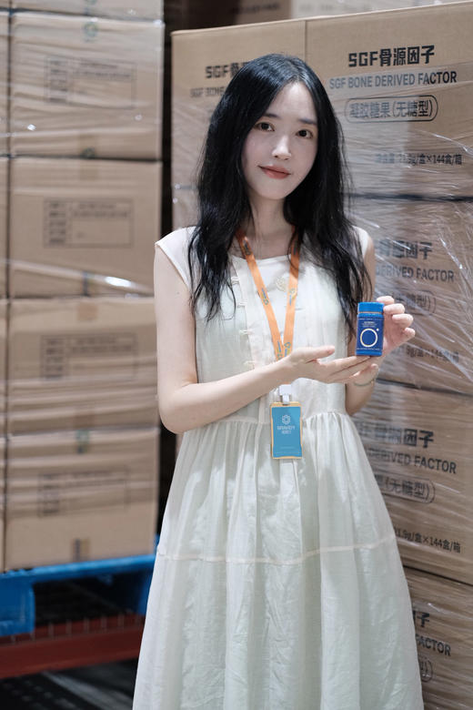 【SGF骨源因子】 【天热需放冷藏室】多效加强骨密度 骨骼 肌肉 软骨 全面养护 快速补充高效吸收 30颗/瓶 -FF 商品图0