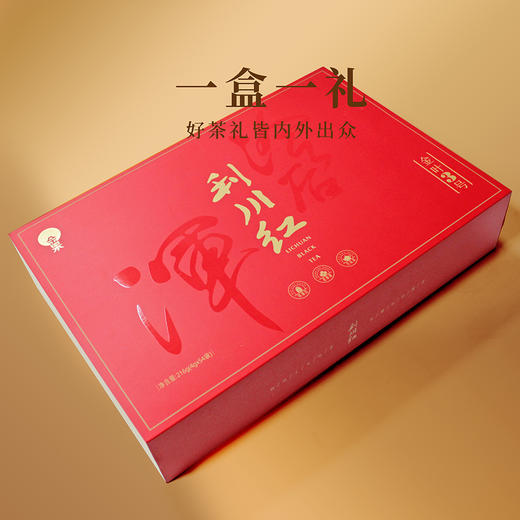 【宜昌助农馆】恩施  金果利川红礼盒216g（54袋*4g) 红茶  送礼礼盒 商品图5