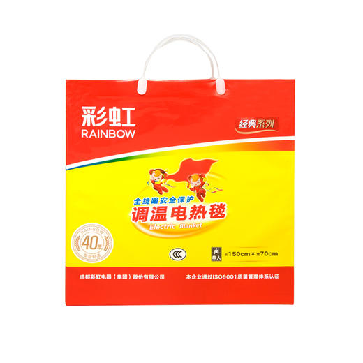彩虹电热毯（长1.5*宽0.7米）调温电热毯1201(单人) 商品图5