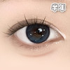 #Salt blue 章鱼团子 蓝色 14.2mm【1片装】舒适推荐 / 半年抛 商品缩略图0