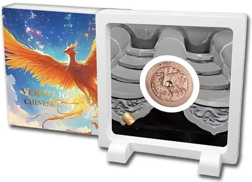 【新品】四神瓦当纪念币！全套四枚！ 商品图10