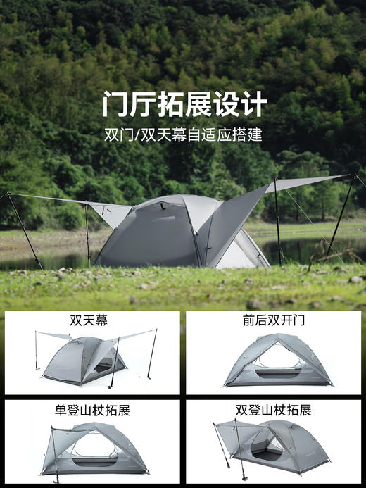 黑鹿 丘陵UL 轻量双人帐篷新品 （tbzg） 商品图5