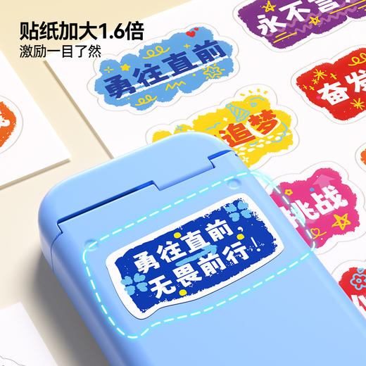 【开学季】【限时秒杀】猫太子 励志贴纸防水励志金句名人名言祝福语环保油墨随贴易撕不留痕贴纸 商品图2