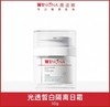 薇诺娜光透皙白隔离修复日霜晚霜50g 改善暗沉TAN斑 光透皙白修护晚霜 商品缩略图5