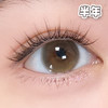 #Astra brown  月光浴 棕灰色 14.2mm【1片装】舒适推荐 / 半年抛 商品缩略图0