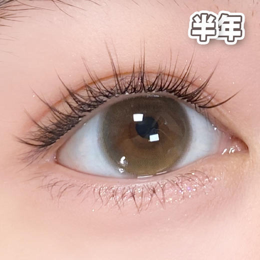 #Astra brown  月光浴 棕灰色 14.2mm【1片装】舒适推荐 / 半年抛 商品图0