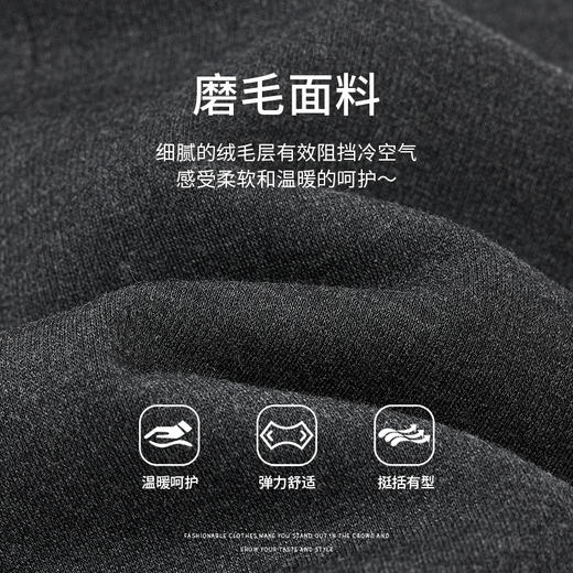 【商场同款】CNT5017  “ 2色暖绒长腿裤  ”细腻的绒毛层有效锁温 自在无拘直筒裤型 商品图13