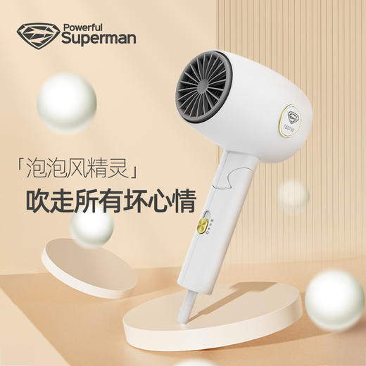 超人 电吹风-RD1635 商品图0