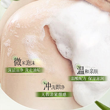 山茶籽生活礼包(500m山茶籽洗发乳+500ml山茶籽洗发乳+500ml山茶籽沐浴露)【GY】 商品图4