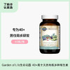 Garden of Life生命花园 40+男士天然有机多种维生素 60粒/瓶 商品缩略图0