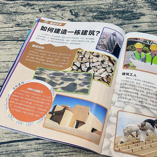 26年新刊《万象少年人文地理》（共12期） 商品图6