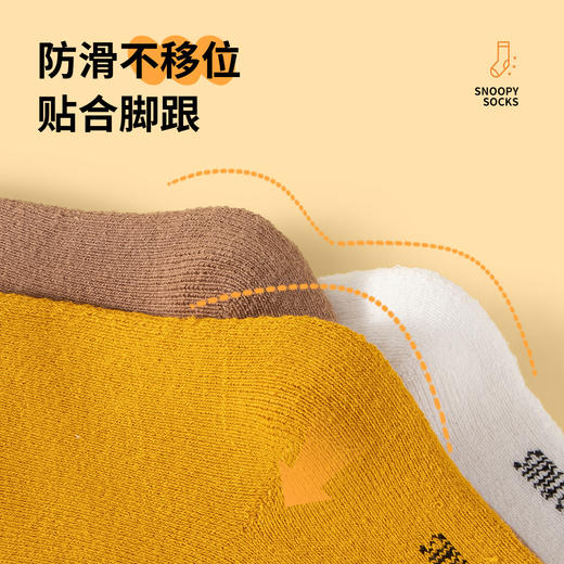 【清仓捡漏】【5双装】【10A抑菌加厚全毛圈袜】【史努比】男童中长款袜子组合装 商品图8