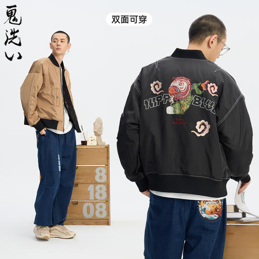 ONIARAI/鬼洗25秋冬棒达摩鲤鱼旗双面穿廓形空军棉服男式 N340226 商品图0