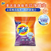 汰渍洁净透亮洗衣粉淡雅薰香6斤装 强效去渍 大袋批发非皂粉家庭装 /家庭清洁/纸品 /衣物清洁 /洗衣粉 商品缩略图1