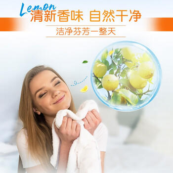 汰渍全效洁净洗衣皂柠檬218g*2块 温和去渍不伤手 肥皂透明皂 /家庭清洁/纸品 /衣物清洁 /洗衣皂 商品图1