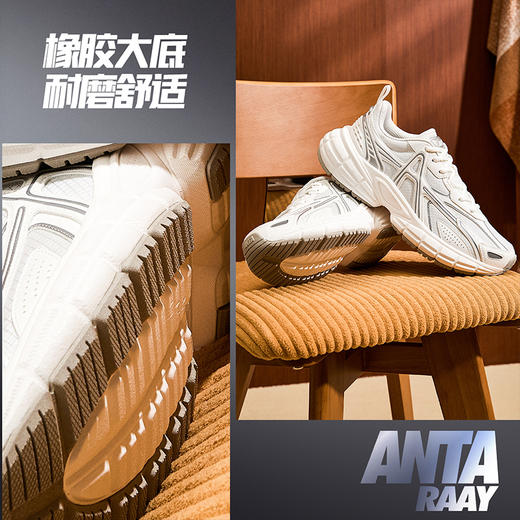 安踏破晓丨银色复古休闲鞋男厚底运动鞋112548801 商品图2