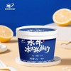 广西大学农大牛奶水牛冰淇淋酸奶125g*12盒（短保21天） 商品缩略图0